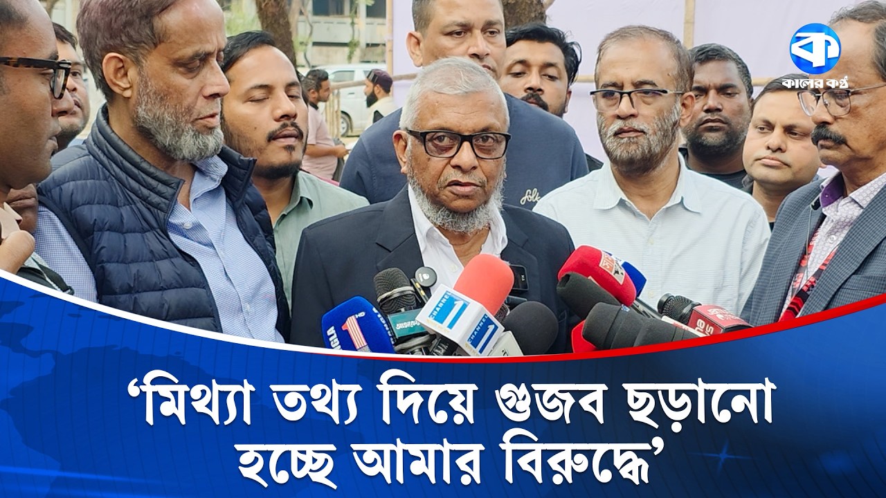 'আমার বিরুদ্ধে জামায়াতের লোকজন অপপ্রচার করছে: আরিফুল হক | Ariful Haque | Jamaat Allegation | Sylhet