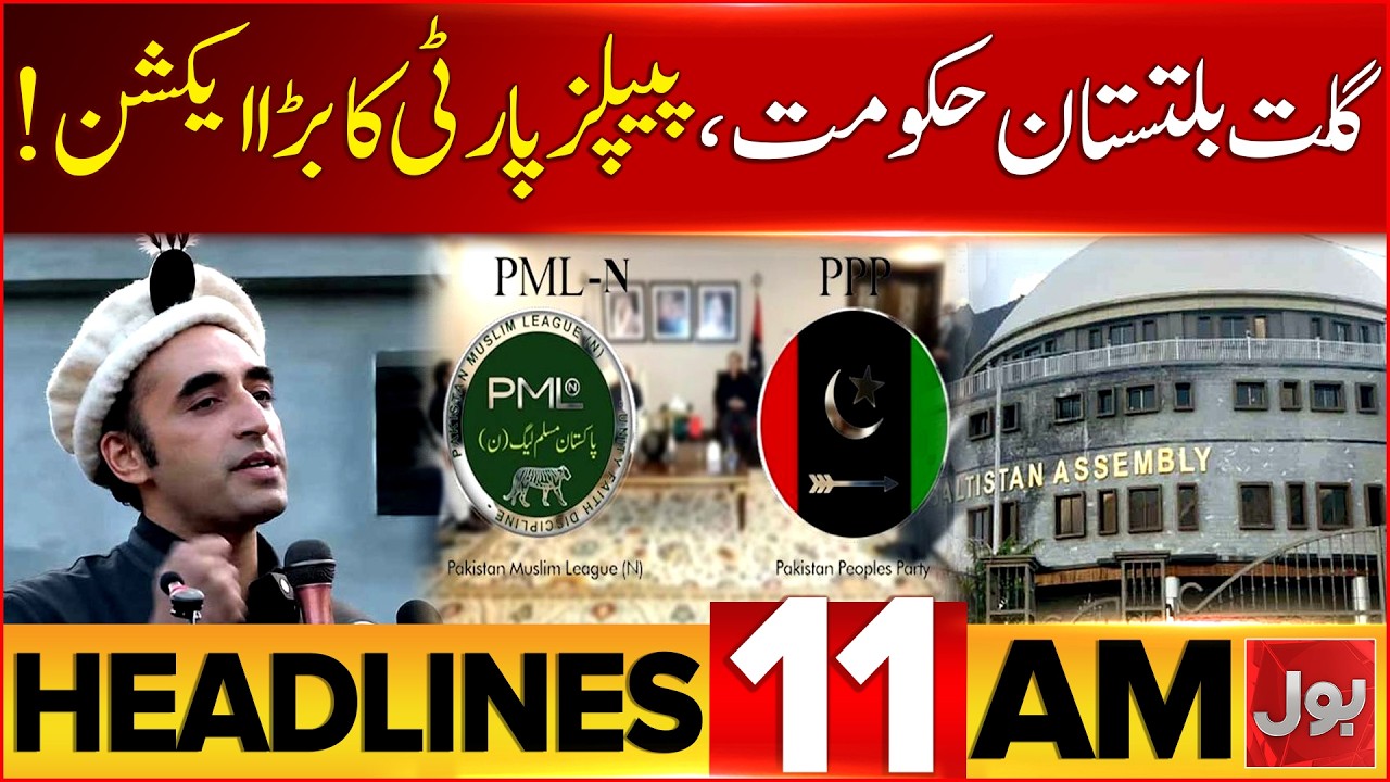 Shocking Revelations About Budget 2026-27 | Bol News Headlines at 11 AM | GB Govt Formation By PPP