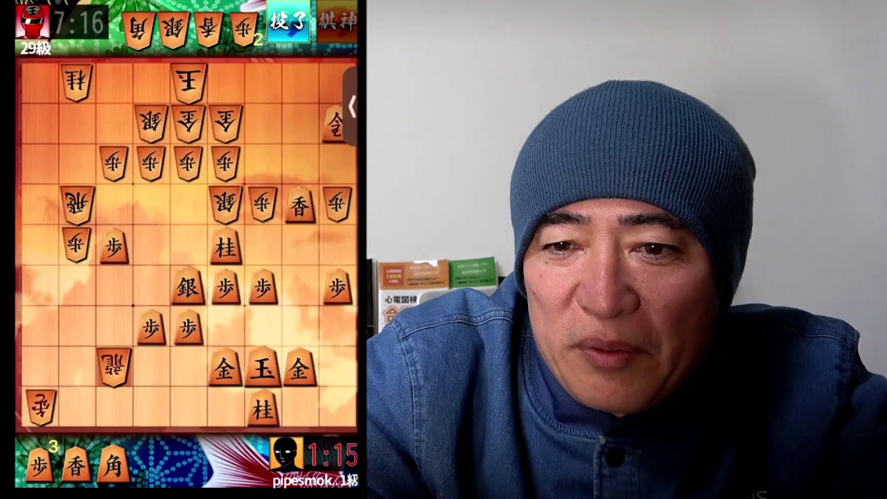 【LIVE27】友達対局 / 得意戦法『角ゴーン』将棋ウォーズ1級