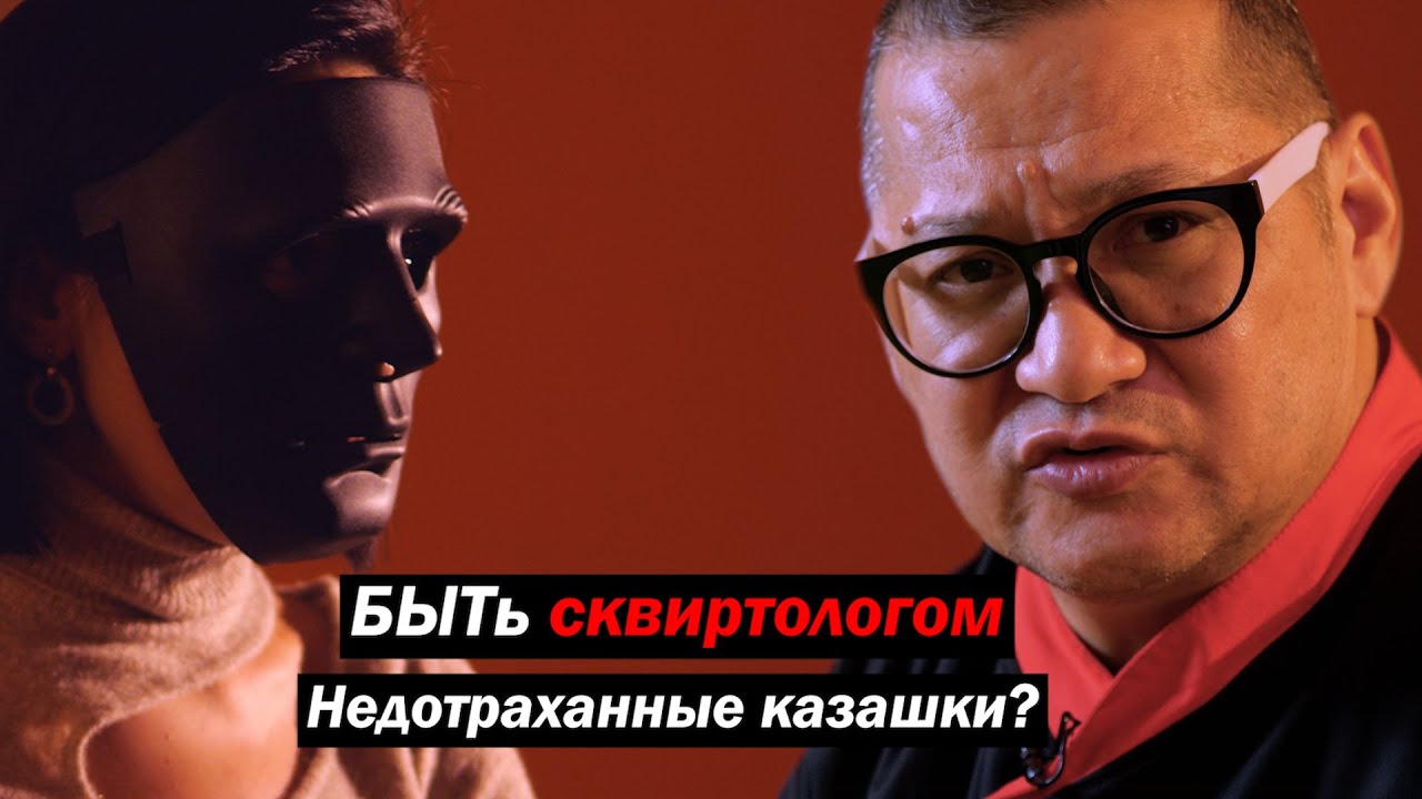 Сквиртолог | Сквирт это 