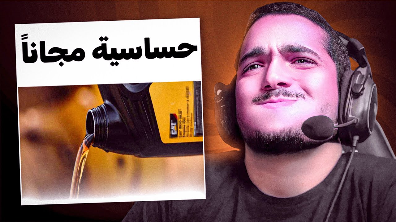 قررت اشحن لكل متابع يضحكني 💎😂 (الجزء الثاني)