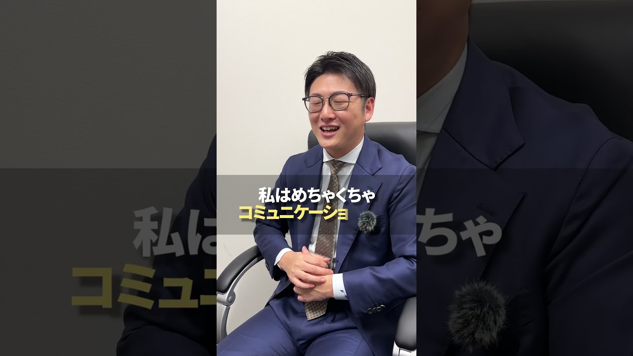 【就活面接】就活の軸は何ですか？の正しい答え方