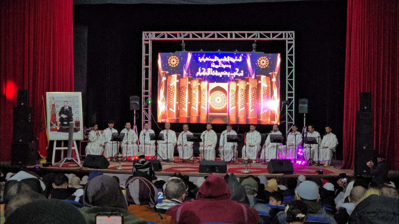 أمسية المديح والسماع من احياء الطريقة القادرية البودشيشية بمدينة خريبكة