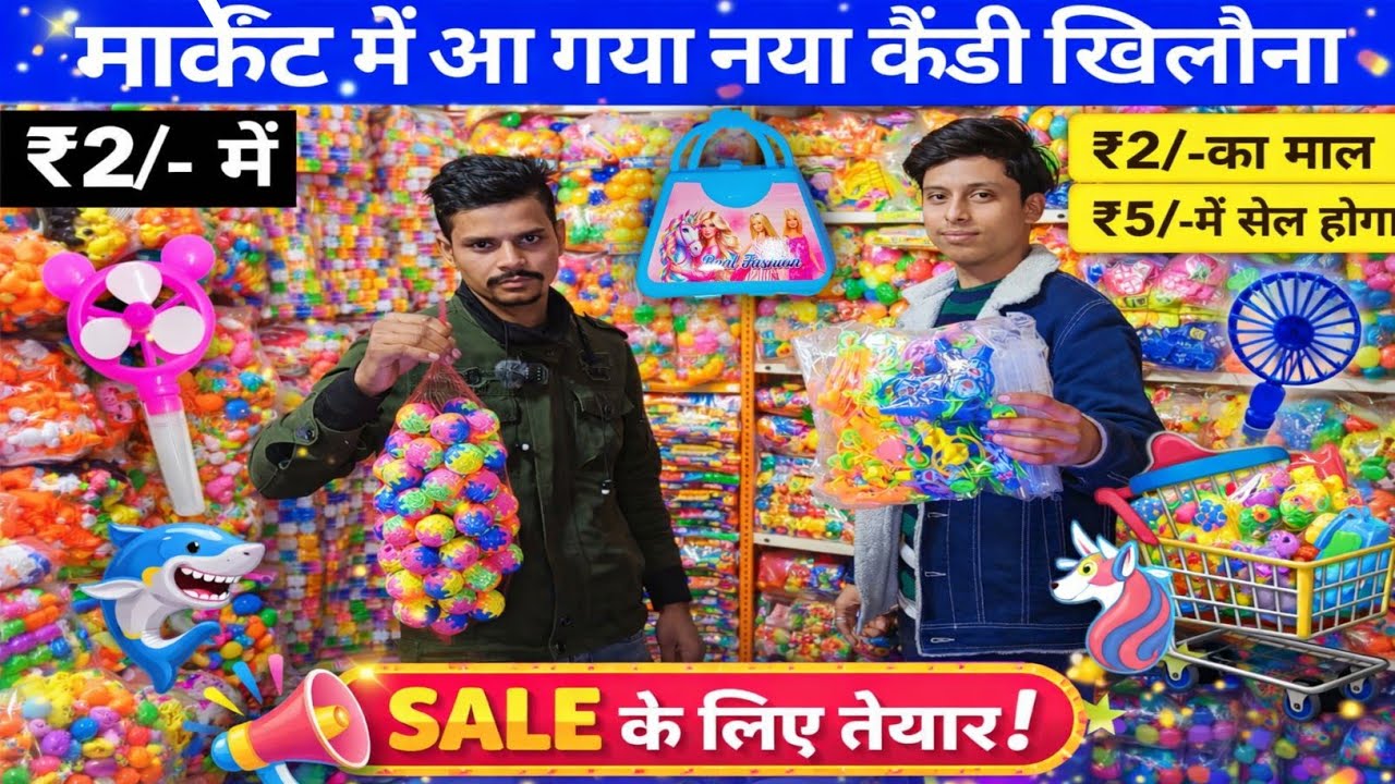 Refill Toys Candy Filling Toys 🔥 | Fast Selling Toy Business
