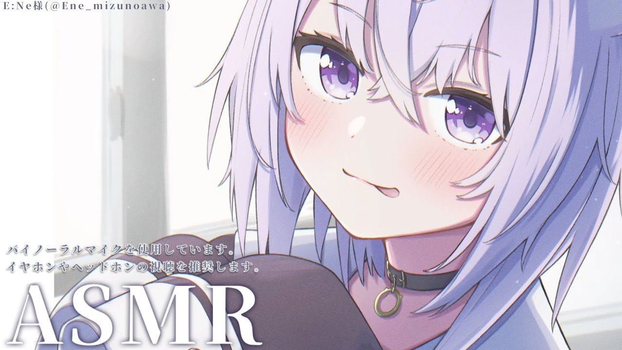 【ASMR】深夜のバイノーラルマイク雑談💜 / Healing whispering【猫又おかゆ/ホロライブ】