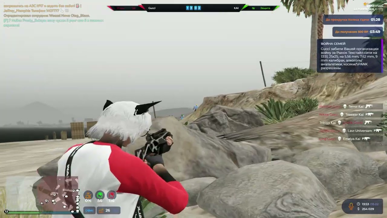 играю только 20х20 войну семей на @GTA5RP