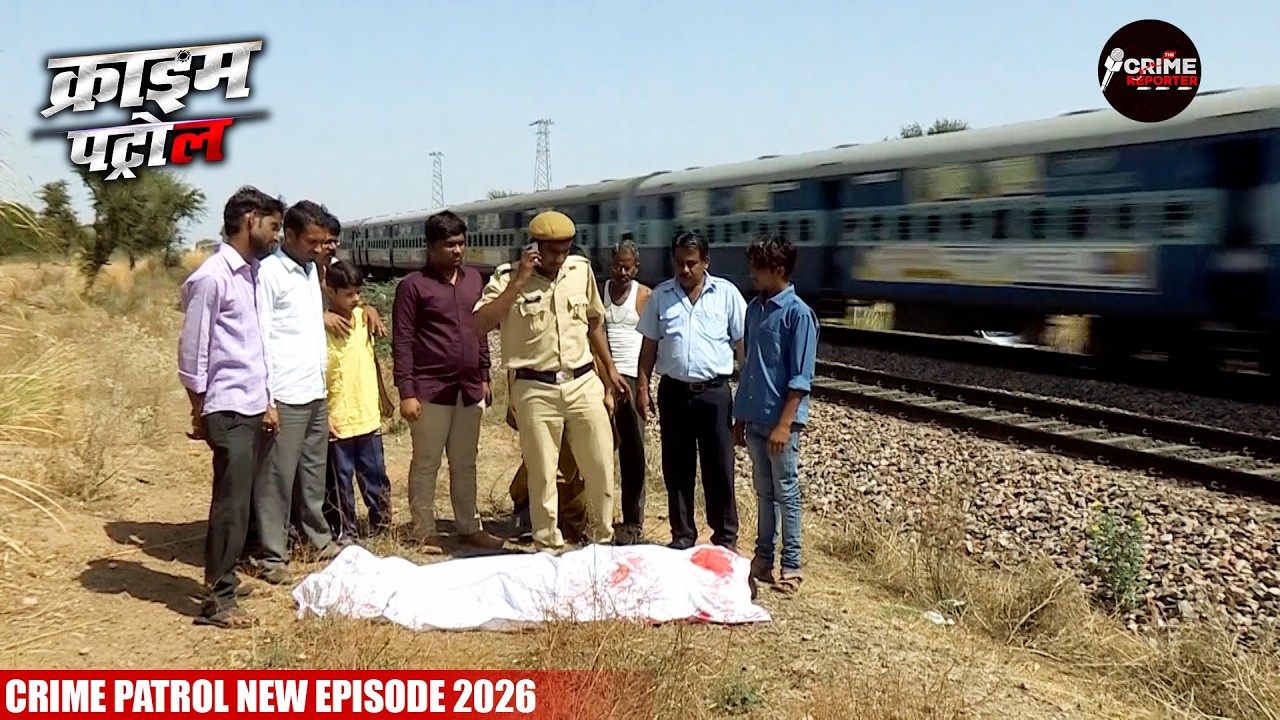 सीरियल किलर का खौफ ऐसा कि पुलिस भी दंग रह गई! | Police Shocked | Crime Patrol | Full Episode