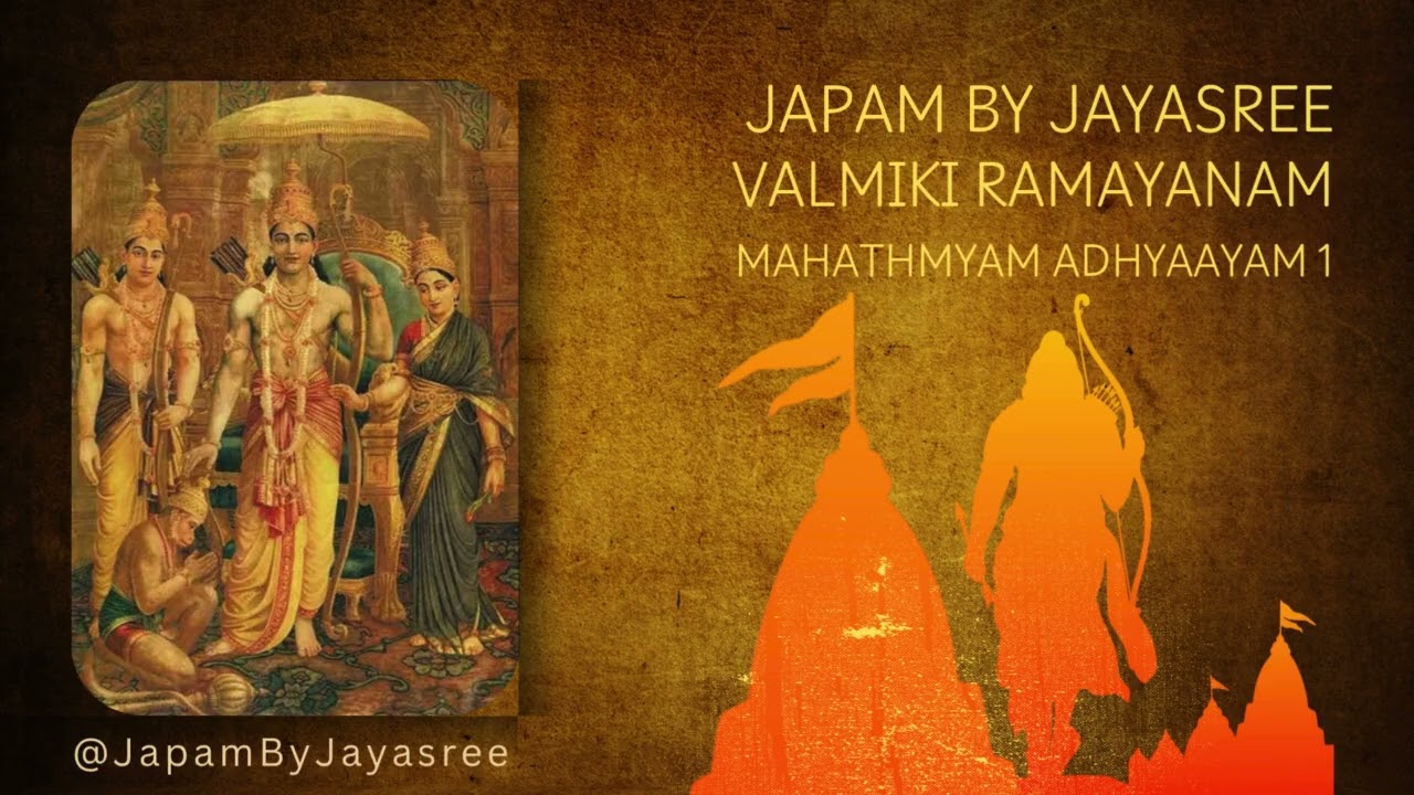 Valmiki Ramayana Mahathmyam: Adhyaayam 1