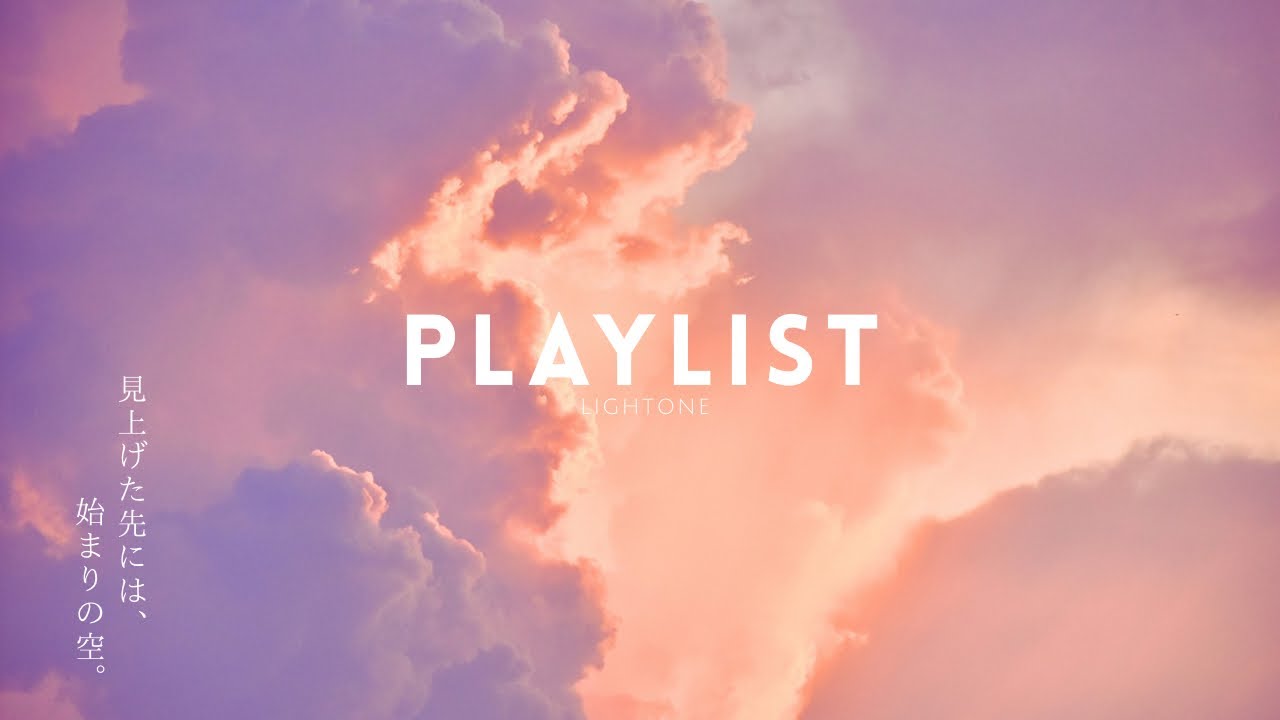 ［playlist］朝を気持ちよく始める洋楽プレイリスト⛅️｜bgm｜chill music｜morning playlist