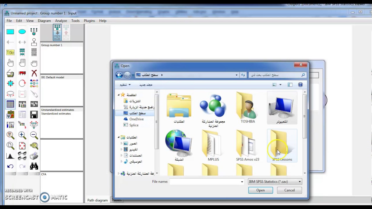 #SPSS v.23 Lesson70   EFA in SPSS and CFA in AMOS  التحليل العاملي الاستكشافي والتوكيدي