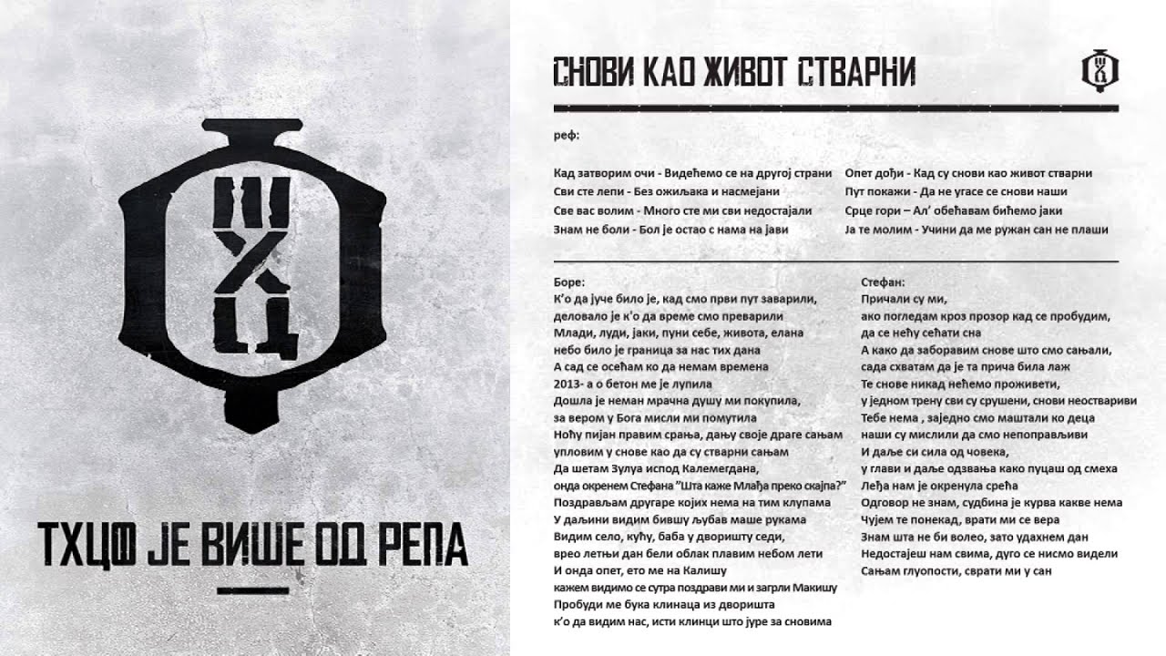 THCF - 06 - Snovi kao život stvarni