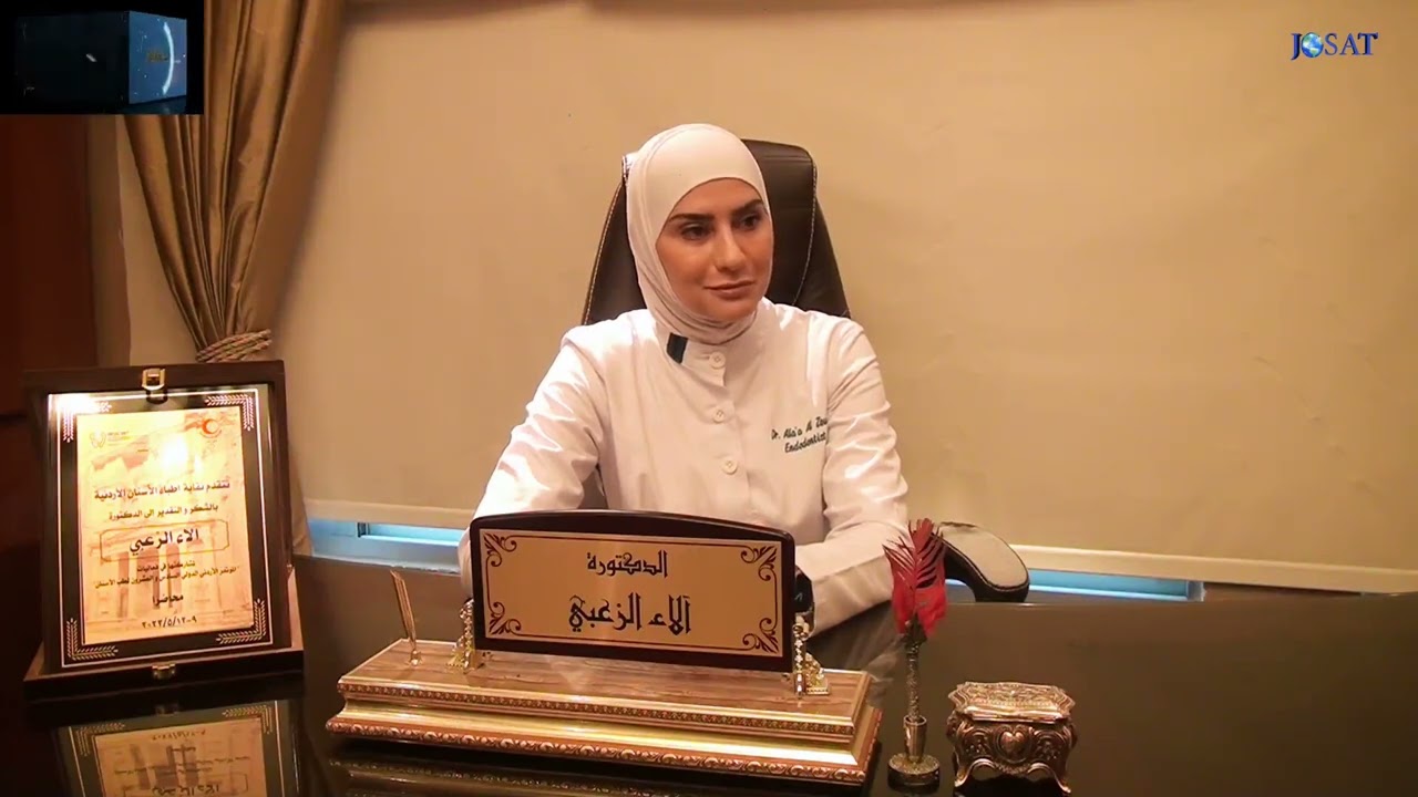برنامج ساعةانجاز:الدكتورة الاء الزعبي(أخصائية علاج عصب وجذور الأسنان.وتجميل الأسنان )نصائح وتوعية#@