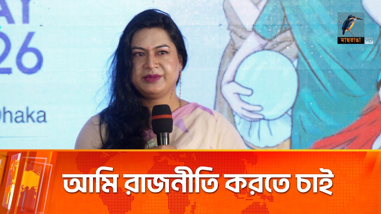 পাশে কাউকে পাইনি ;আনোয়ারা ইসলাম রানী | Rani | Maasranga News