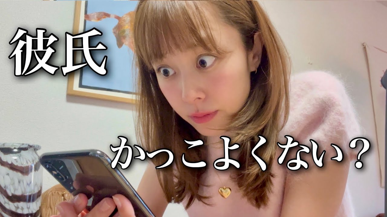 【再現】友達の彼氏がかっこよくなかった時の女の反応