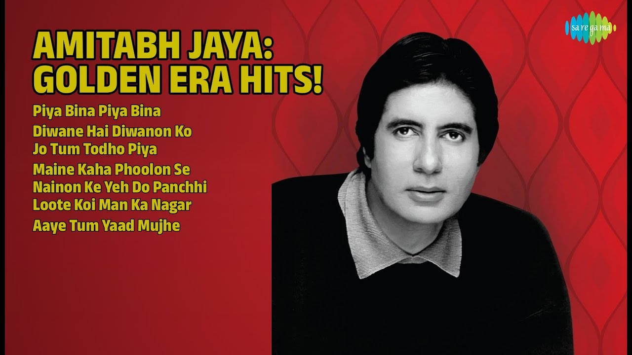 अमिताभ जया: सुनहरी यादें | Lata Mangeshkar Songs | Piya Bina Piya Bina | Diwane Hai Diwanon Ko