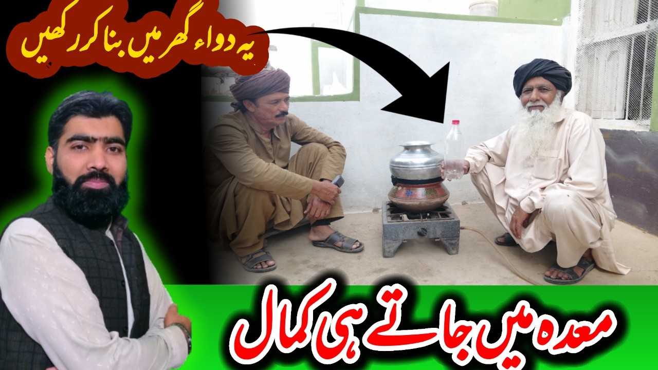 Magical Home-Distilled Lemon Essence | Natural Anti-Nausea and Vomiting Remedy |farooqi Dawakhana