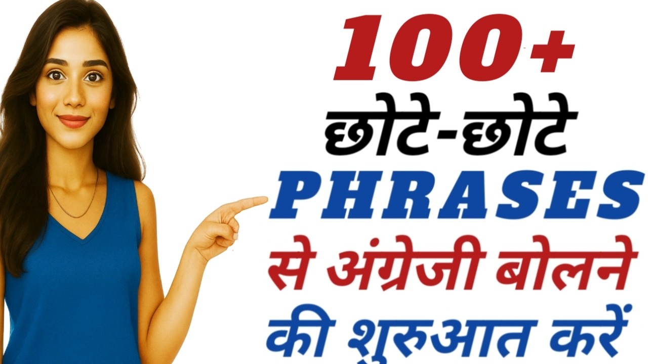 🔥 English Speaking Practice For Beginners | Learn English Live #learnenglish  #englishtohindi
