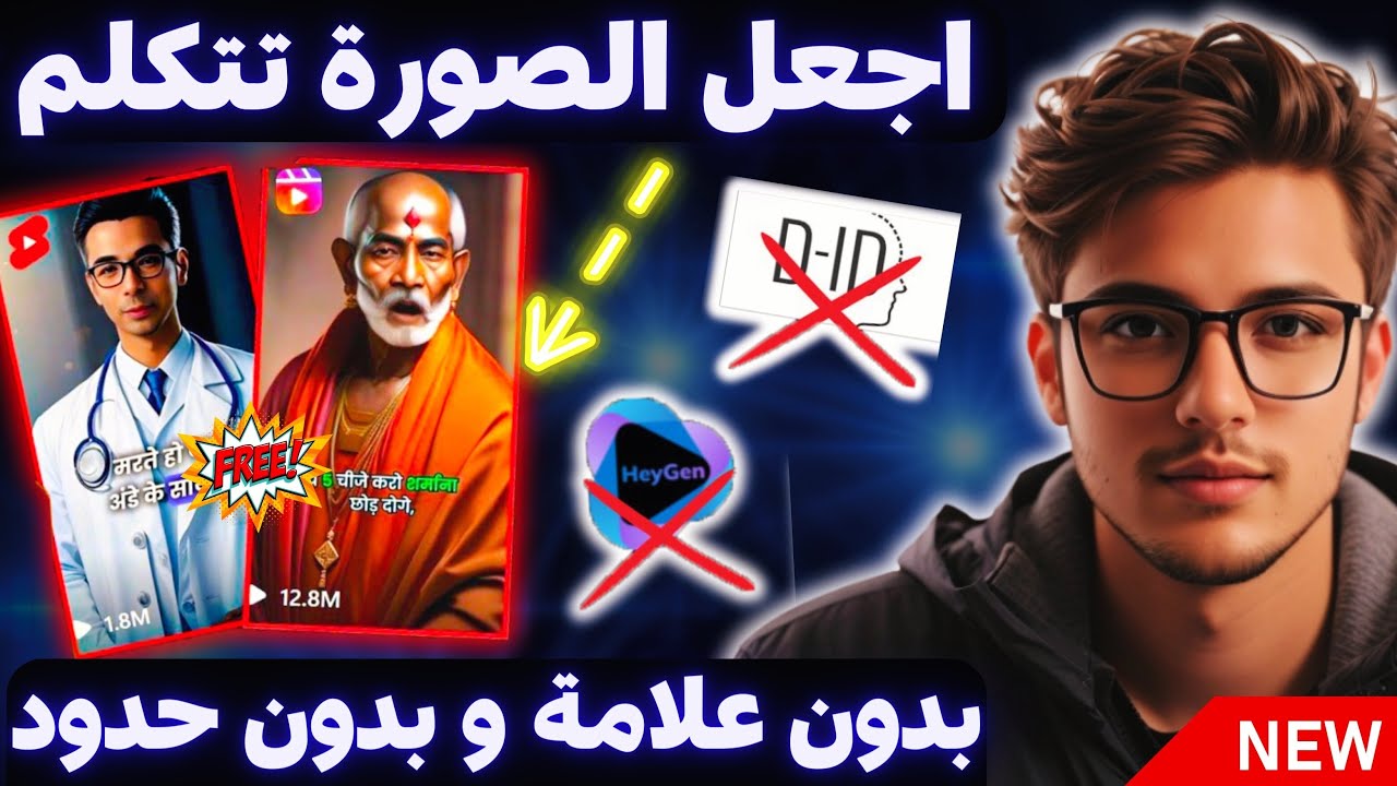 استراتيجية مدى الحياة تجعل الصور تتكلم بدون حدود و مجانا بالذكاء الاصطناعي بموقع Lalamu ai