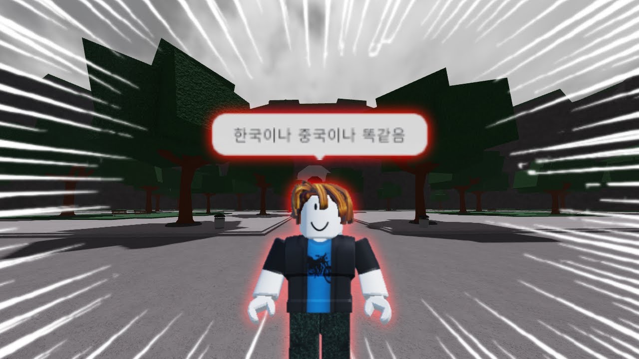 [가강전]한국이나 중국이나 똑같다는 외국인 참교육