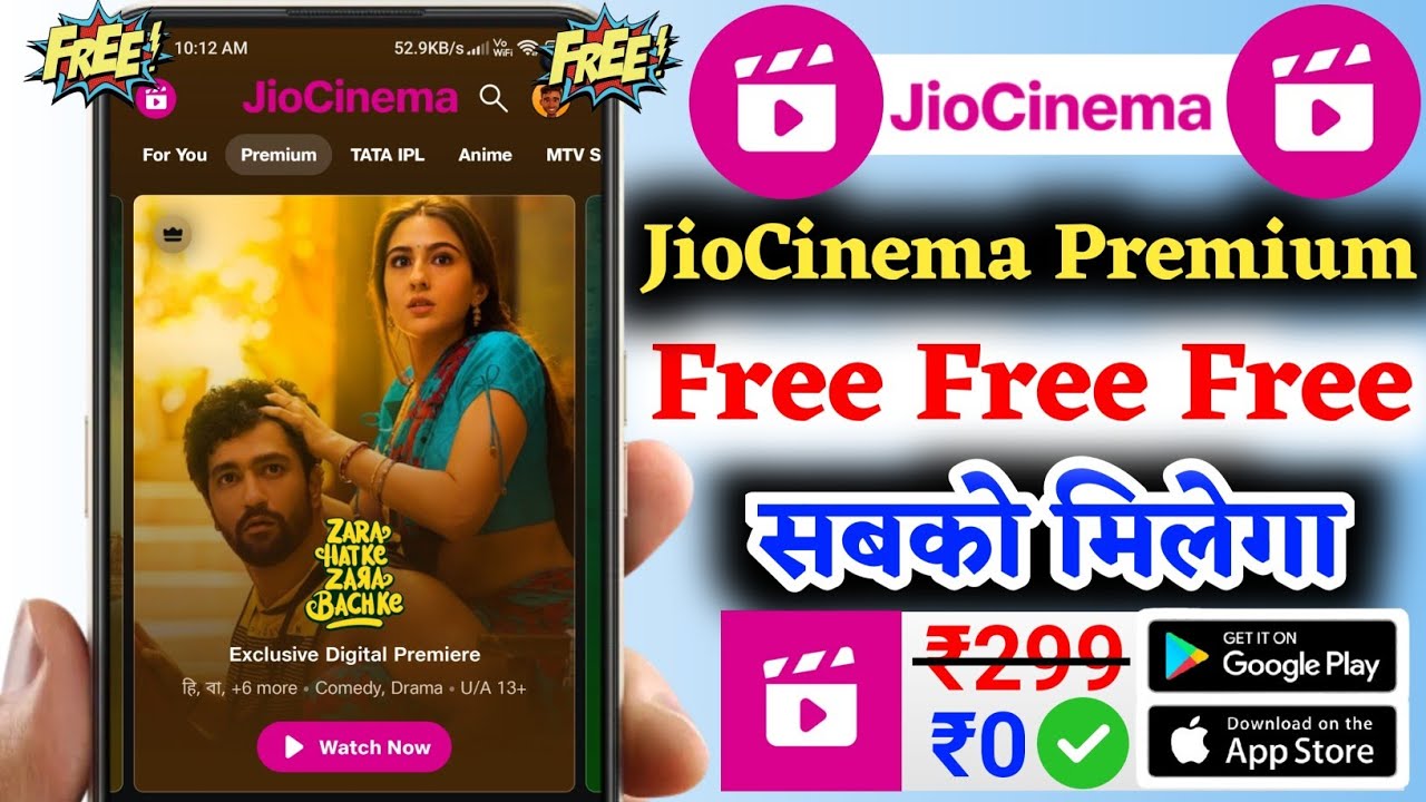 😍 Jio Cinema Free Subscription | Jio Cinema Free Premium | Jio Cinema Subscription Kaise Le | 2024
