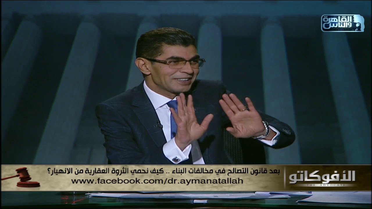 هل الغرامات التي تطبق في حالة مخالفات البناء غير رادعة .. شاهد الرد بالفيديو