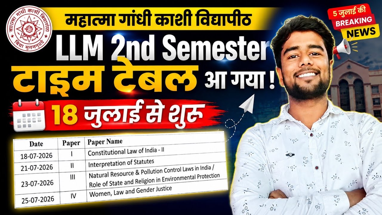 llm 2nd semester time table 2026 out | 18 july se exam shuru | mgkvp latest update