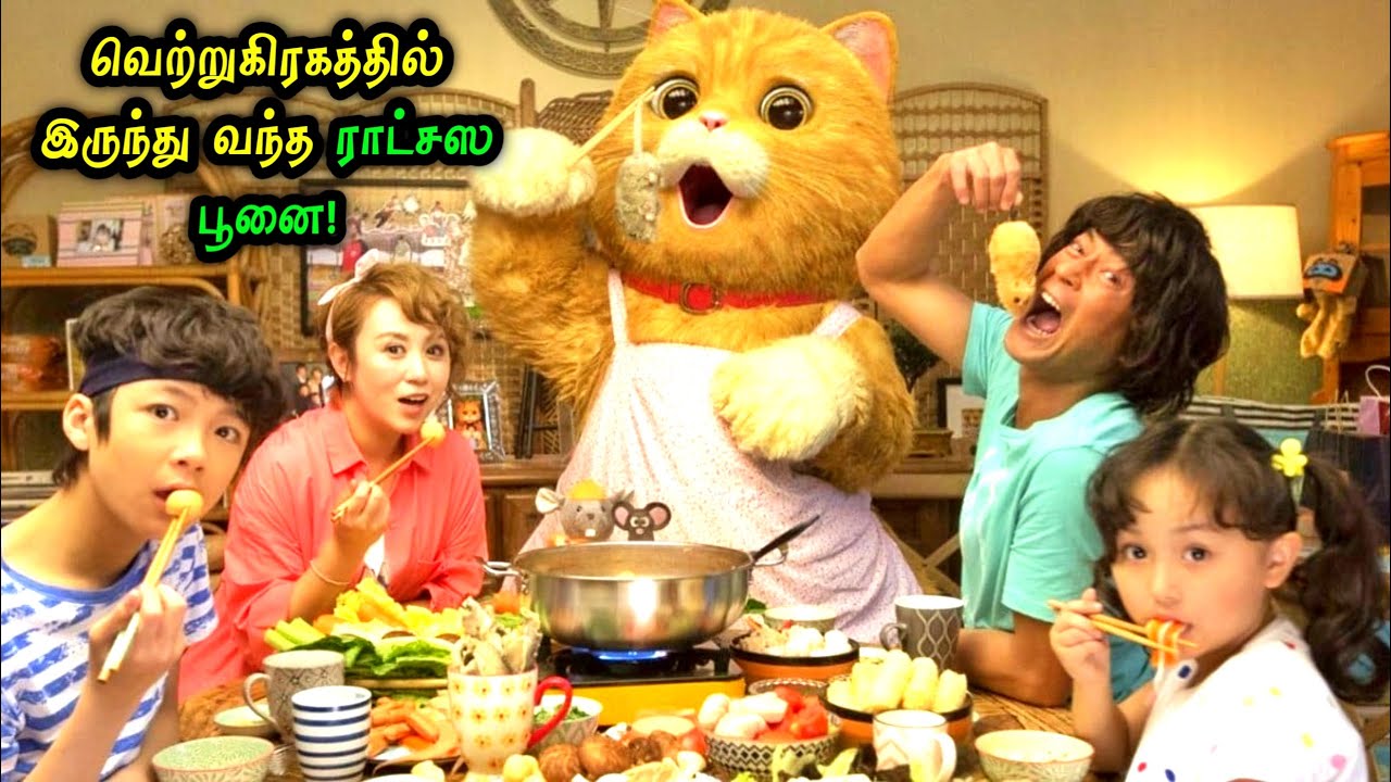 Vetrugiragathil erunthu vantha Ratchasa Poonai! Hollywood Tamizhan| Movie Story & Review in Tamil