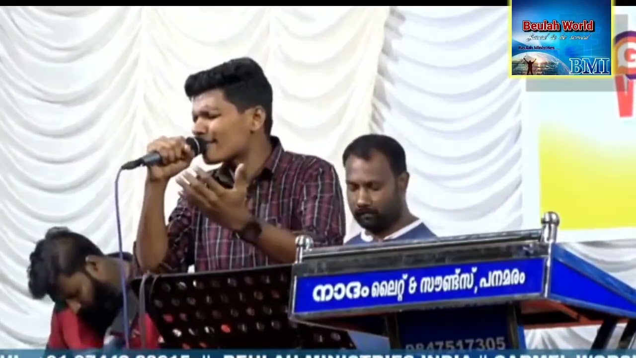 Beautiful Tamil  Christian song.......Appvum.. Neere...