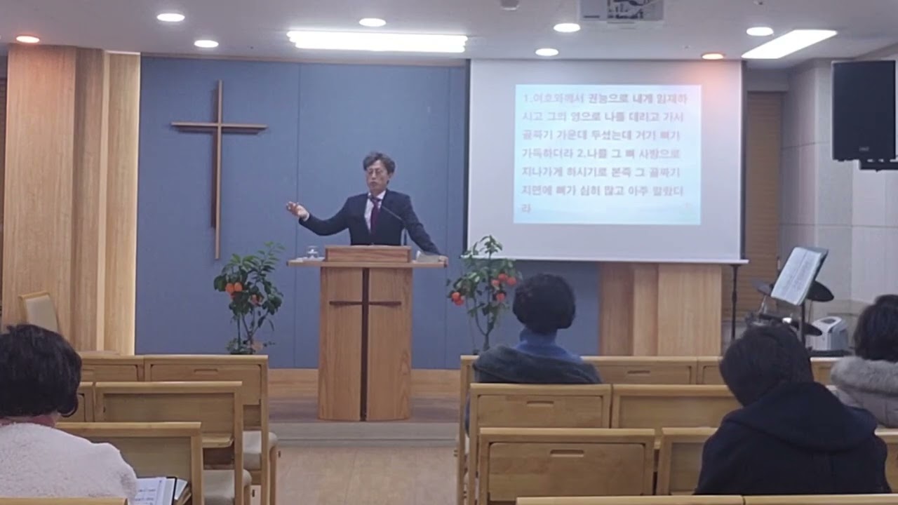 1월18일 / 다시 살아납니다