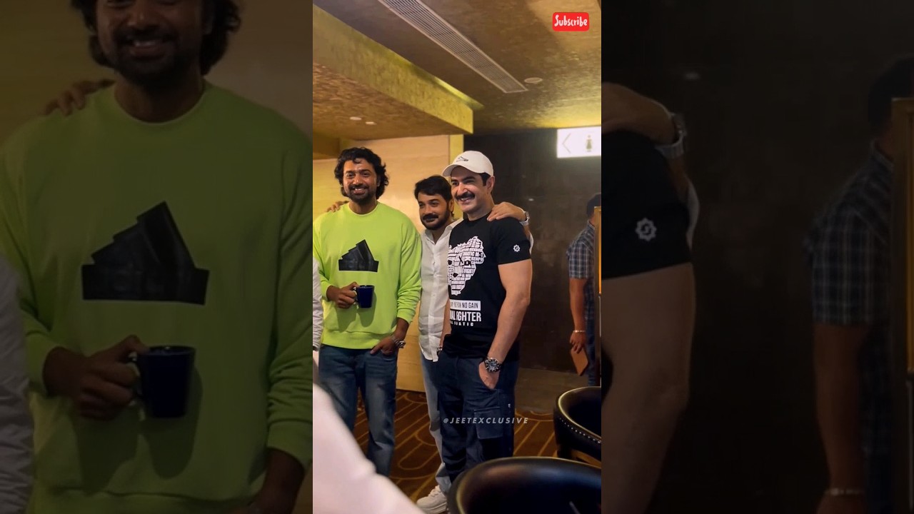 DEV JEET Together Ajogyo Special Screening 🥺 #dev #jeet