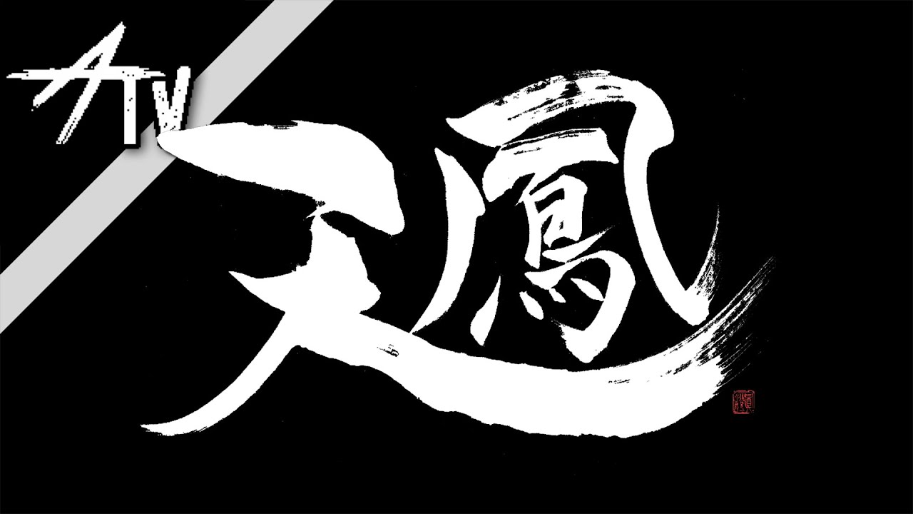 Mid-day Mahjong // ARTV