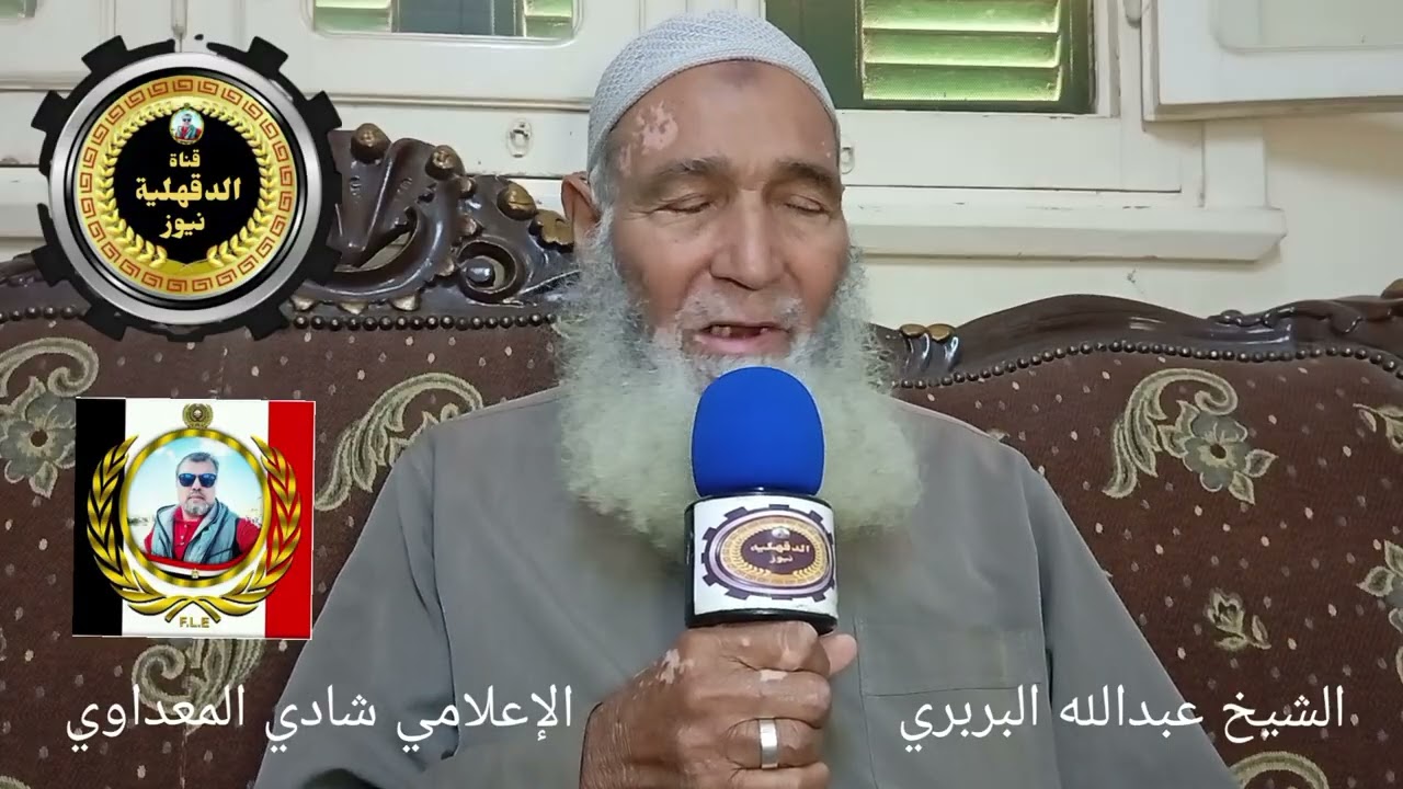 مقتطفات دينية مع الشيخ عبدالله البربري رقم ( ٢٤٠ ) 