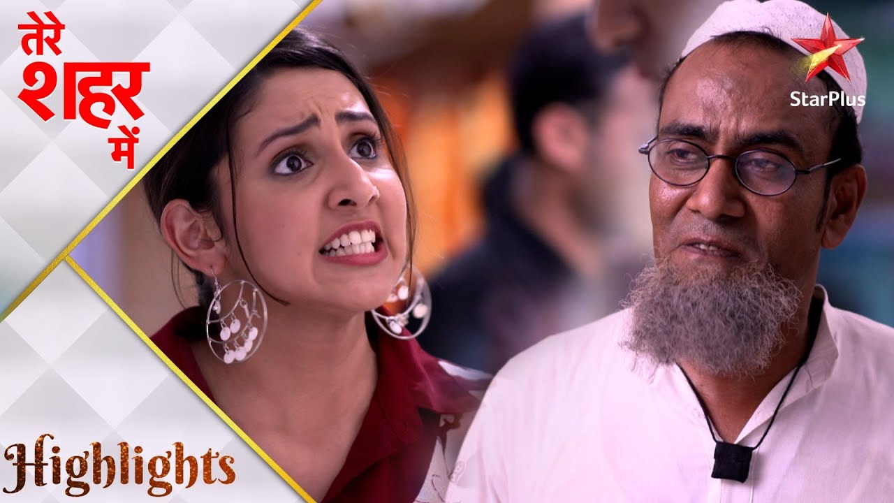 Tere Sheher Mein | Kyun barsaaya Uma ne Barfi Miya par gussa?