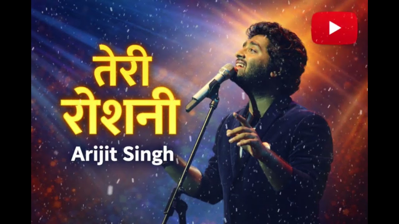 तेरी रोशनी Arjit Singh Bollywood song#hindisong 