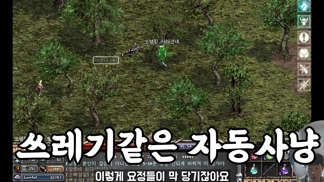 6검4셋 기사의 한계, 자동사냥 효율 0% 미친거아닙니까