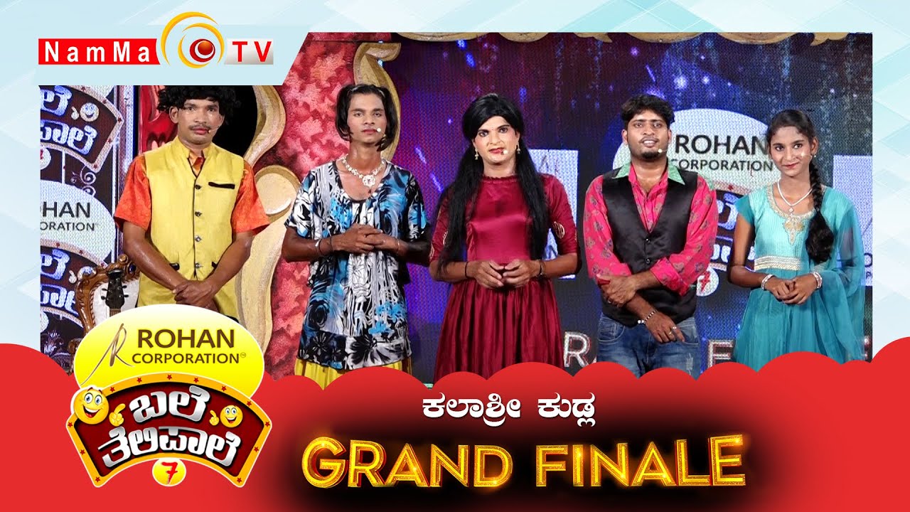 BALE TELIPALE 7: KALASHREE KUDLA | GRAND FINALE | TULU COMEDY JOKES