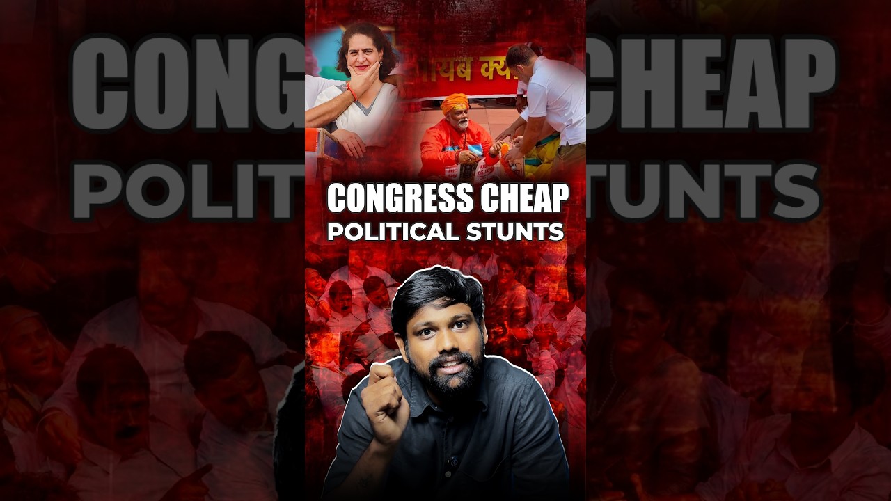 Congress Protest EXPOSED? | Priyanka Gandhi, Pappu Yadav & Parliament Controversies | Telugu Tribune