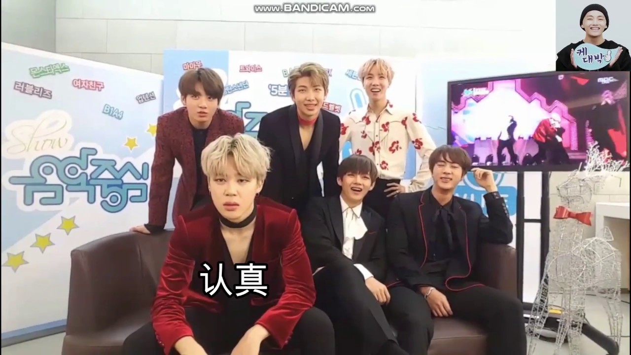 [中字] 161224 BTS 音乐中心 延迟5分钟 (ft.防彈一個都不能少)