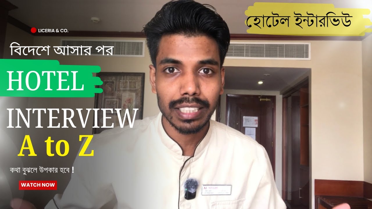 Residential Hotel Interview A To Z for those who are new to hotels | Hotel Interview