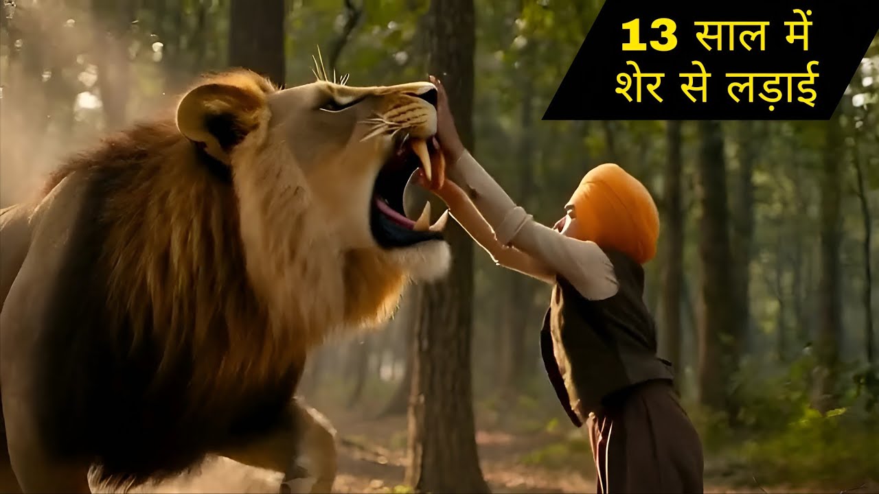 वो सिख योद्धा जिससे अफ़ग़ानिस्तान कांपता था | हरि सिंह नलुआ की पूरी कहानी |