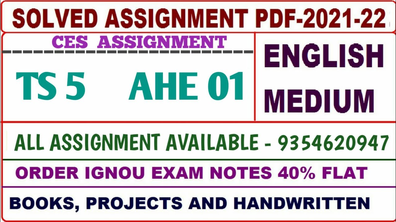CES Solved assignment 2021-22 / CES Solved assignment English / Ts 5, Ahe 01 Assignment