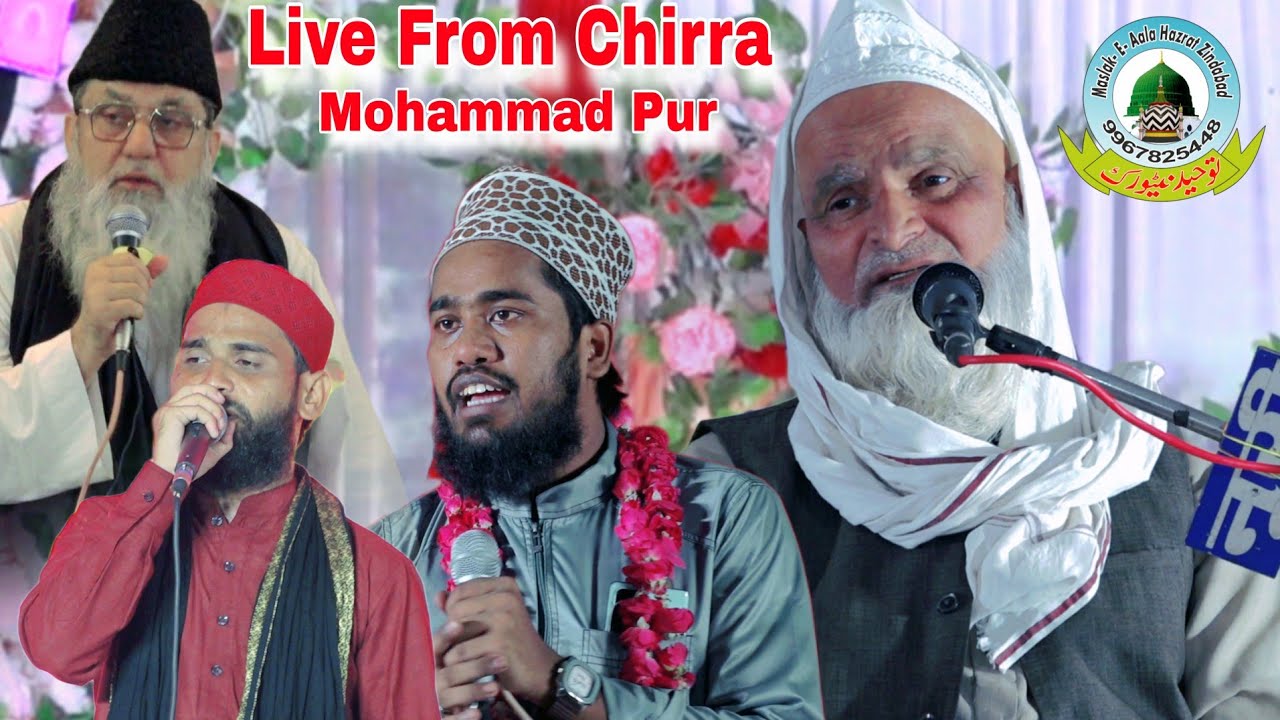 🔴Live Jashne Eid Miladunnabi Chirra Mohammad Pur Faizabad Uttar Pradesh