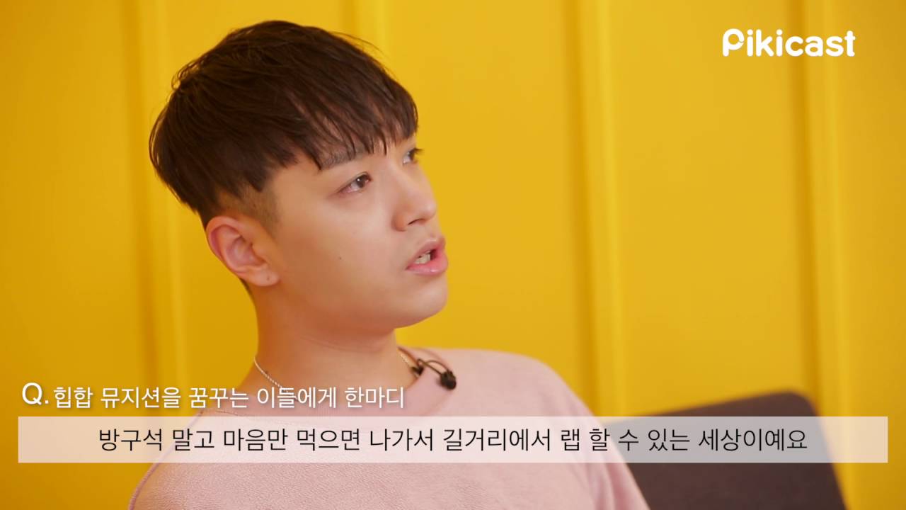 [피키캐스트] 왜 쌈디는 욕 먹으면서 쇼미더머니에 나갈까?