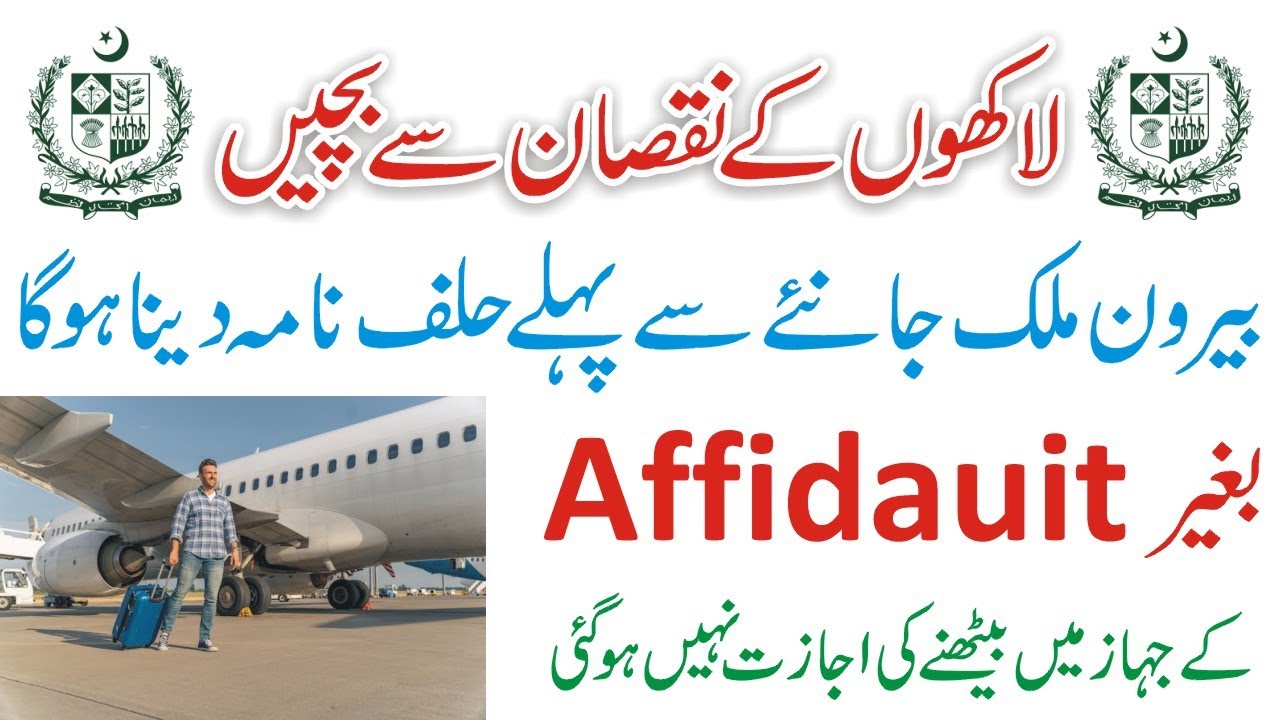 Affidavit For Abroad Travel - How to Create Out Of Country Affidavit Form - New Government Policy