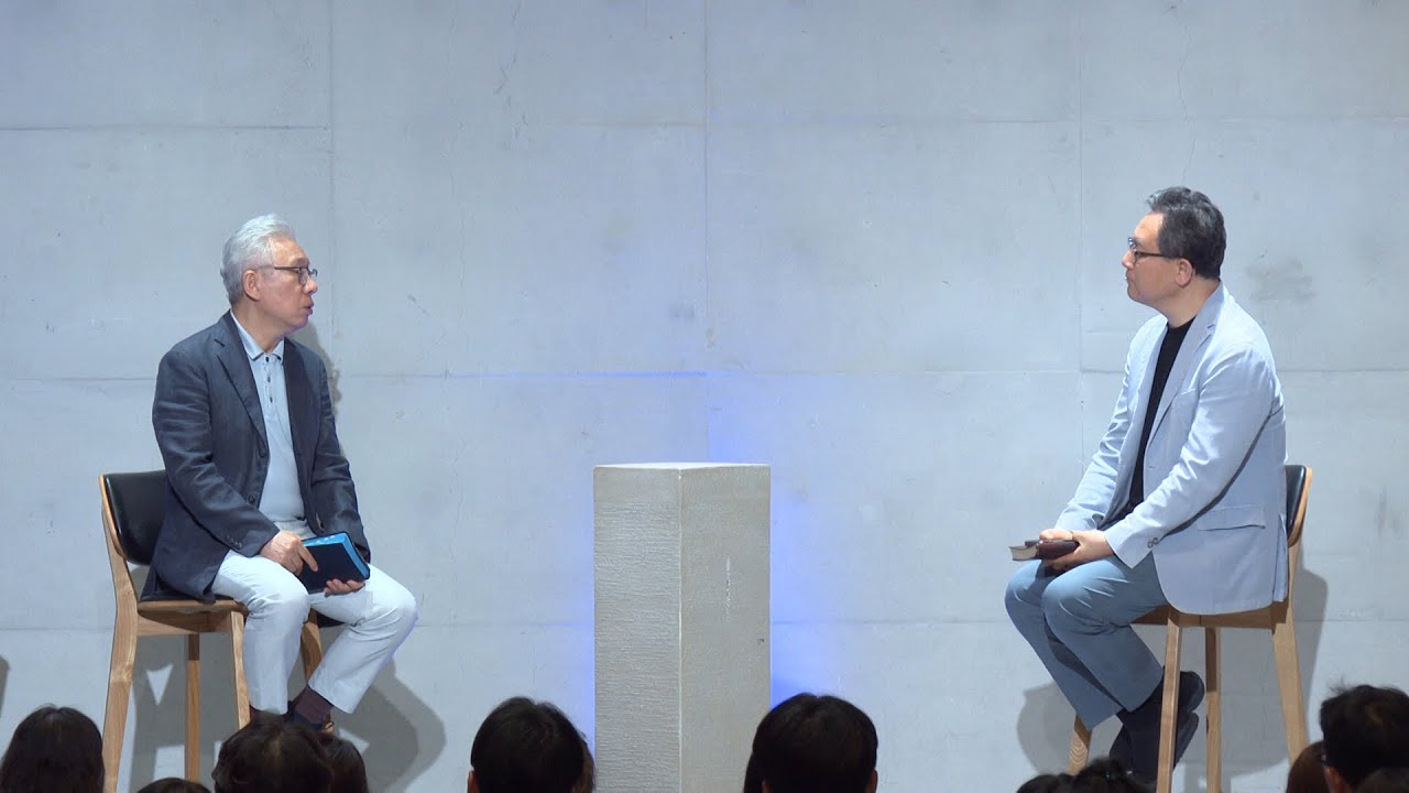 [LIVE] 하나님을 드러내는 법 (요 9:1-12 )_주일 4부 예배_아름다운 동행_베이직교회_조정민 목사_20230604