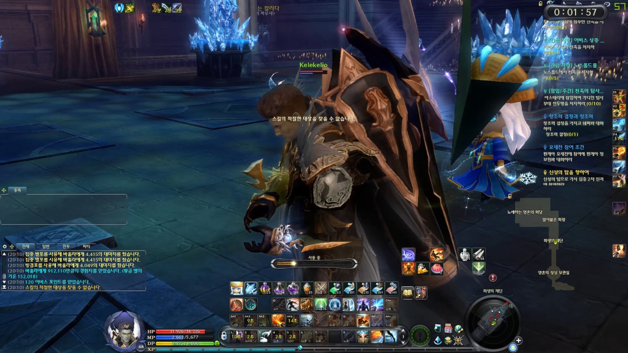 Aion 5.8 - Mirash Sanctuary