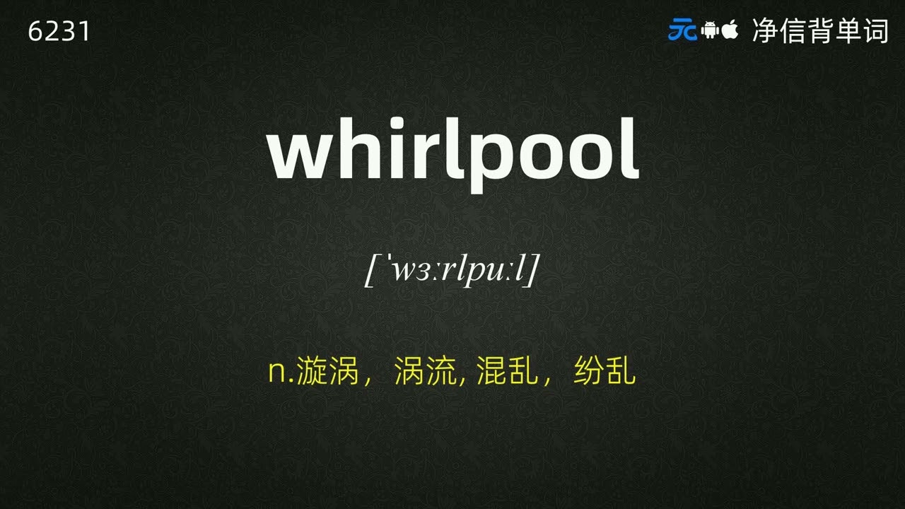 GRE词汇精选乱序版-核心词汇 Word List 42.mp4
