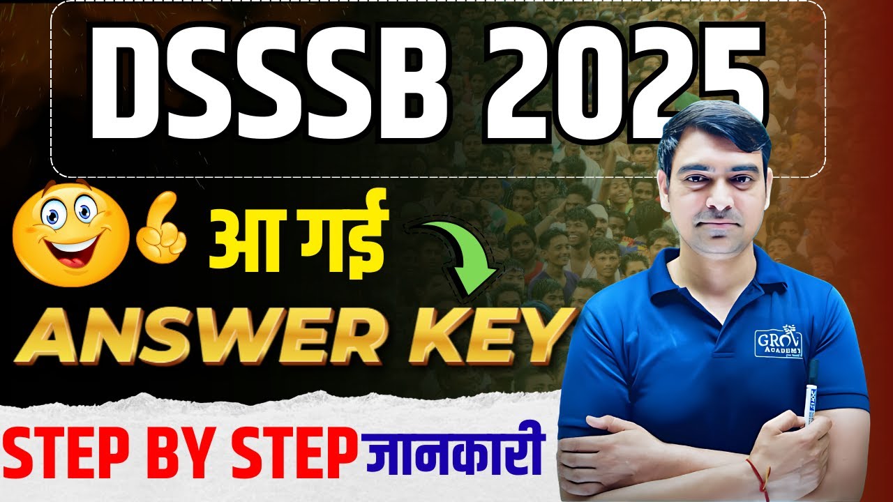 DSSSB 2025 | Answer Key OUT !! 🔥🔥 | DSSSB Exams 2025 | Sombir Sir