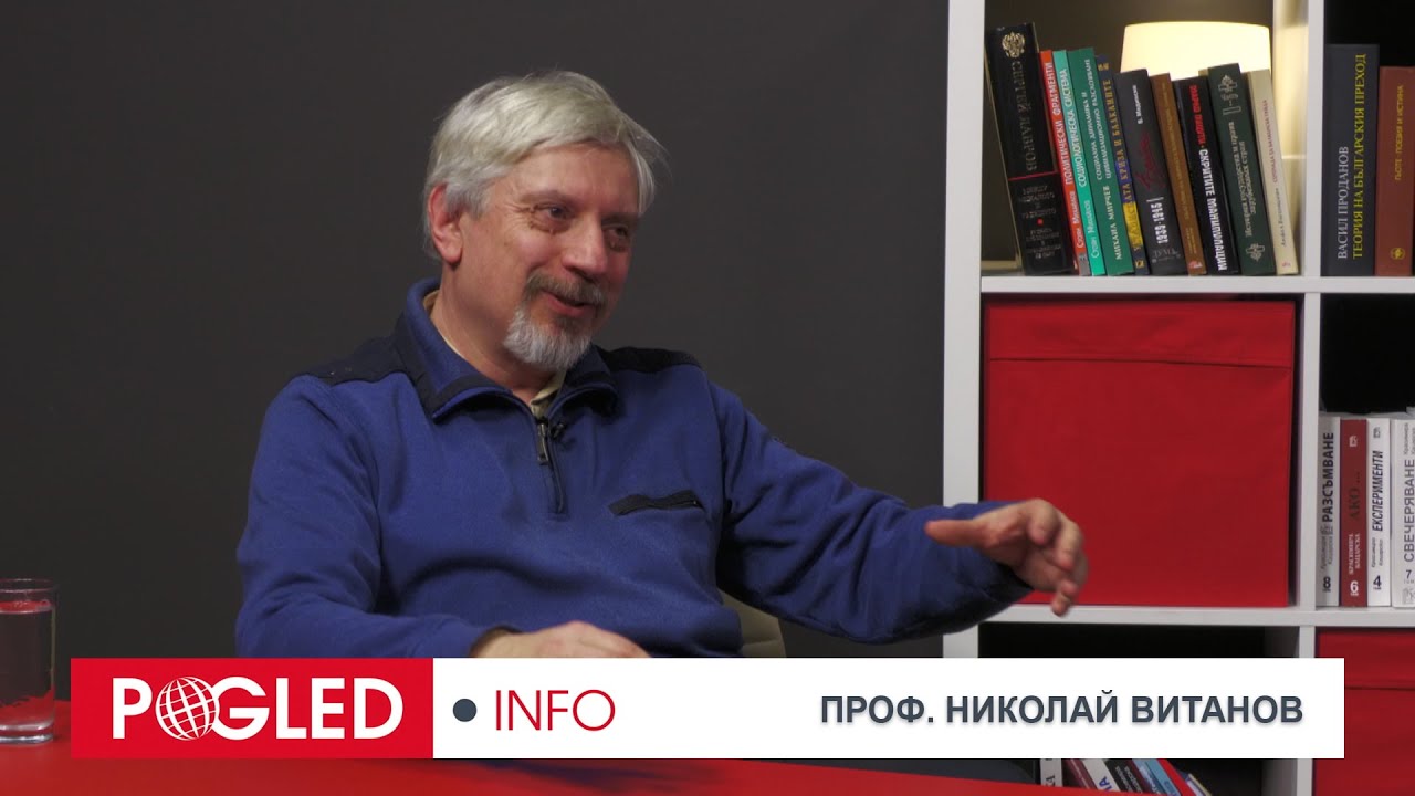 Проф. Николай Витанов: Русия иска мир и икономическо развитие, но това не го искат нейните съперници