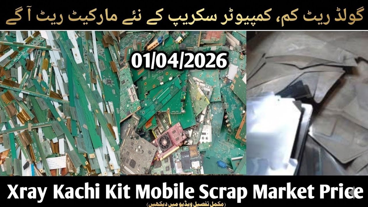 Computer Scrap & Kachi kit New Rates: Bara Rates Crash 📉? | 01-04-2026 New Update 